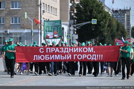 Орел отметил День города