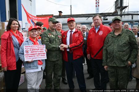 КПРФ отправила 159-й гуманитарный конвой под лозунгом «Все для Победы!»