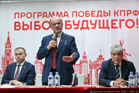«Выбор между жульем и правдой»: Сергей Обухов о встрече лидера КПРФ Зюганова с доверенными лицами, репрессиях против КПРФ и борьбе за будущее России