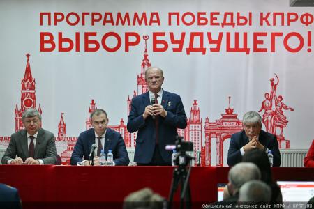 «Выбор между жульем и правдой»: Сергей Обухов о встрече лидера КПРФ Зюганова с доверенными лицами, репрессиях против КПРФ и борьбе за будущее России