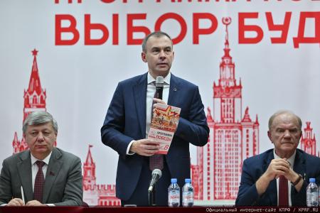 «Выбор между жульем и правдой»: Сергей Обухов о встрече лидера КПРФ Зюганова с доверенными лицами, репрессиях против КПРФ и борьбе за будущее России