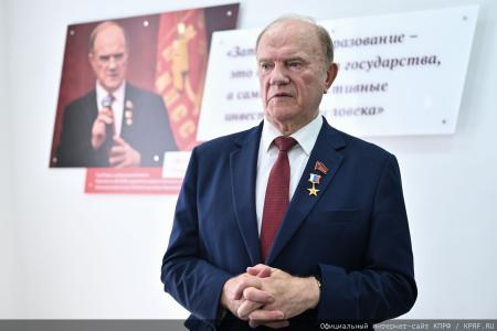 Геннадий Зюганов: Мы — народ победы!