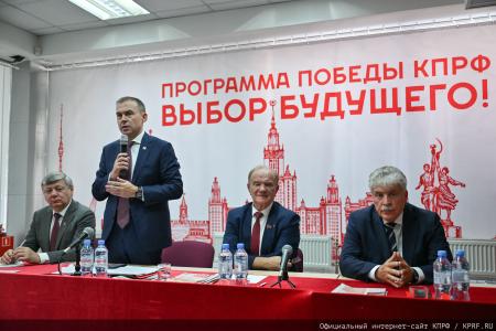 «Выбор между жульем и правдой»: Сергей Обухов о встрече лидера КПРФ Зюганова с доверенными лицами, репрессиях против КПРФ и борьбе за будущее России