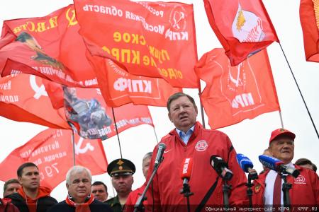 КПРФ отправила 159-й гуманитарный конвой под лозунгом «Все для Победы!»