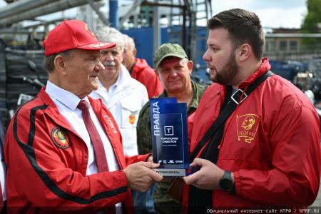 КПРФ отправила 159-й гуманитарный конвой под лозунгом «Все для Победы!»