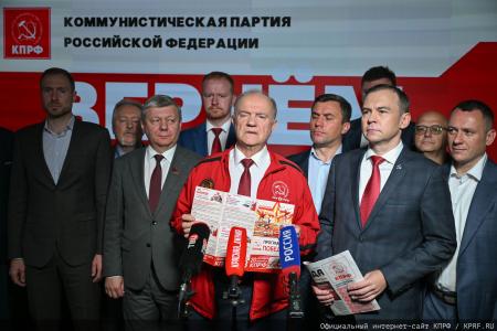 Вернем России будущее!