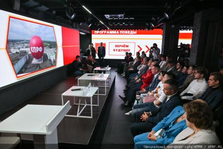 Вернем России будущее!