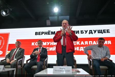 Вернем России будущее!