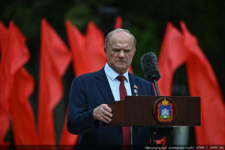 Геннадий Зюганов: Мы — народ победы!