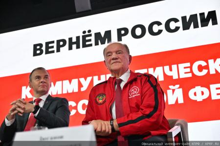 Вернем России будущее!