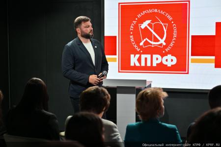Вернем России будущее!