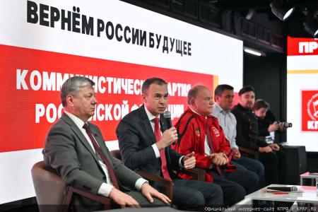Вернем России будущее!