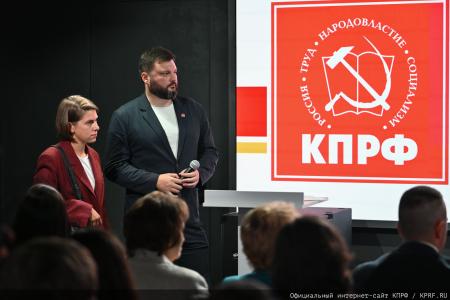 Вернем России будущее!