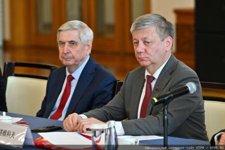 Геннадий Зюганов принял участие в круглом столе, посвященном 100-летию Цзян Цзэминя
