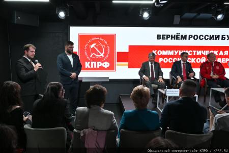 Вернем России будущее!