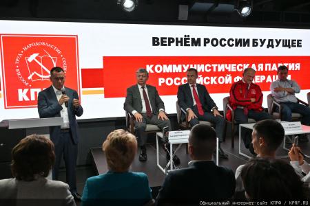 Вернем России будущее!