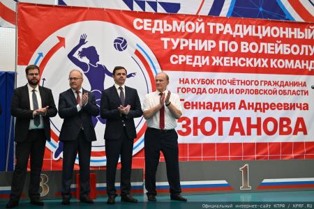 Геннадий Зюганов: Мы — народ победы!
