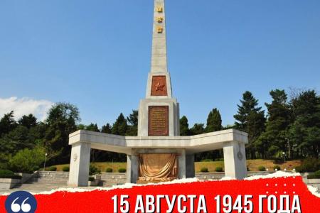 Казбек Тайсаев: «Освобождение Кореи – общий для России и КНДР праздник, символ нерушимого боевого братства наших народов»