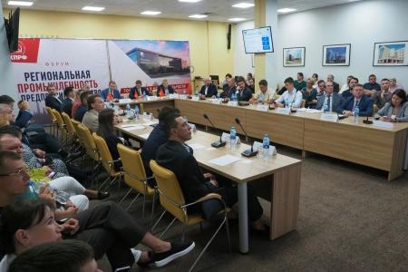 Юрий Афонин и Валентин Коновалов приняли участие в работе форума «Региональная промышленность и предпринимательство» в Екатеринбурге