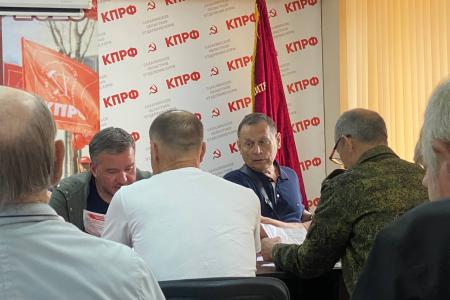 Растущая поддержка и партийный контроль: в Южно-Сахалинске прошло заседание актива КПРФ