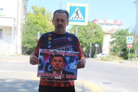 Севастополь против политического давления: коммунисты вышли на одиночные пикеты