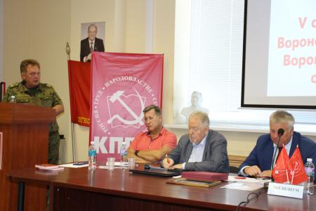Совместный Пленум Воронежского ОК и КРК КПРФ: Работать с максимальной отдачей!