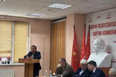 В Казани состоялся X (совместный) Пленум Комитета и Контрольно-ревизионной комиссии Татарстанского республиканского отделения КПРФ