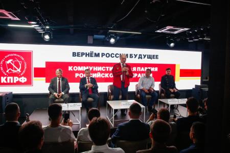 Геннадий Зюганов встретился с российскими блогерами и молодёжью в Москве