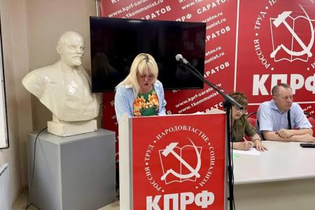 В Саратовском областном комитете КПРФ состоялось совещание, посвящённое подготовке к предстоящим выборам депутатов Государственной Думы и органов местного самоуправления, которые пройдут 20 сентября