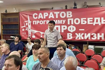 В Саратовском областном комитете КПРФ состоялось совещание, посвящённое подготовке к предстоящим выборам депутатов Государственной Думы и органов местного самоуправления, которые пройдут 20 сентября