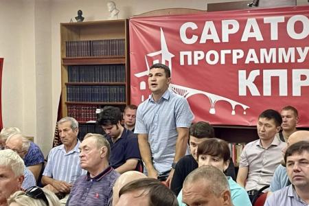 В Саратовском областном комитете КПРФ состоялось совещание, посвящённое подготовке к предстоящим выборам депутатов Государственной Думы и органов местного самоуправления, которые пройдут 20 сентября