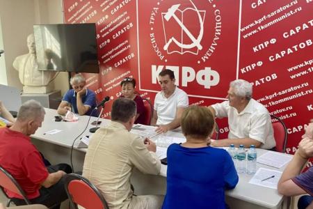 В Саратовском областном комитете КПРФ состоялось совещание, посвящённое подготовке к предстоящим выборам депутатов Государственной Думы и органов местного самоуправления, которые пройдут 20 сентября