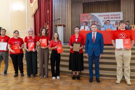 Юрий Афонин принял участие в XI Форуме народно-патриотических сил Курской области