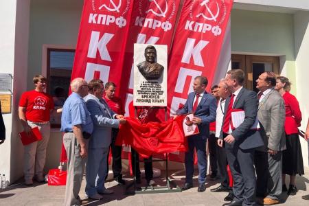 Юрий Афонин принял участие в XI Форуме народно-патриотических сил Курской области