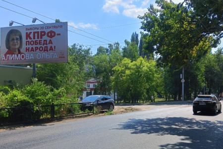 «КПРФ – Победа народа!»: На улицах городов Саратовской области стартовала масштабная информационная кампания коммунистов