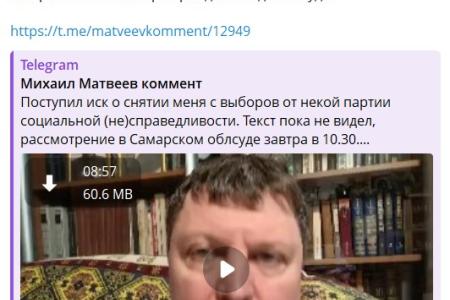 Судебная атака на победителя акции КПРФ "Народный кандидат" депутата Михаила Матвеева: политический беспредел или законная процедура?