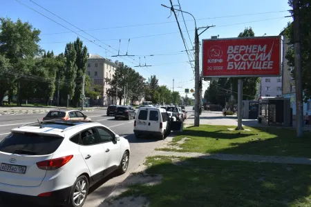 На Воронежских магистралях размещены баннеры КПРФ