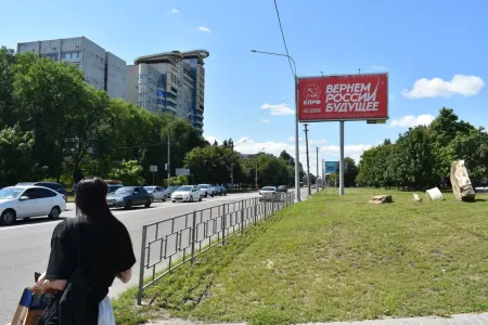 На Воронежских магистралях размещены баннеры КПРФ