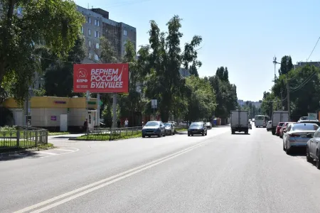 На Воронежских магистралях размещены баннеры КПРФ