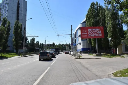 На Воронежских магистралях размещены баннеры КПРФ