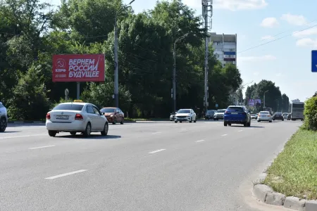 На Воронежских магистралях размещены баннеры КПРФ