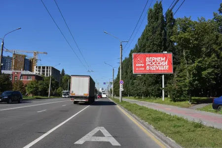 На Воронежских магистралях размещены баннеры КПРФ
