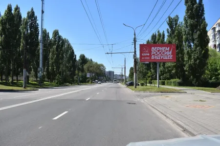 На Воронежских магистралях размещены баннеры КПРФ