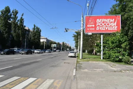 На Воронежских магистралях размещены баннеры КПРФ