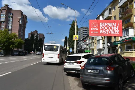 На Воронежских магистралях размещены баннеры КПРФ