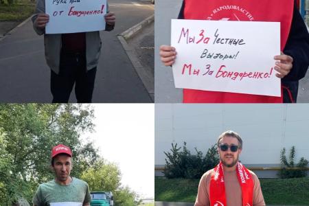 Коммунисты и комсомольцы Самарской области выражают решительный протест против развернувшегося политического давления на партийных товарищей и массового снятия кандидатов от КПРФ