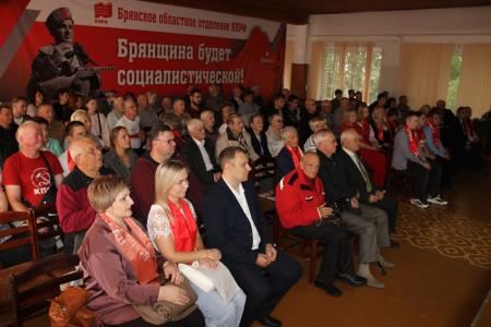 Н.Н. Иванов, В.Н. Иконников и А.Е. Клычков встретились с брянскими коммунистами