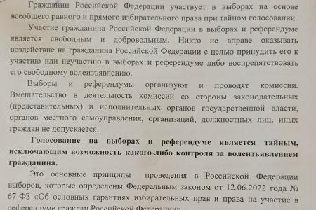 Штаб Новгородского областного отделения КПРФ фиксирует нарушения прав кандидатов и избирателей