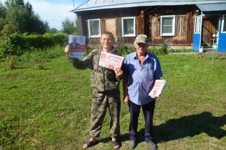 Тамбовщина выбирает перемены: агитматериалы КПРФ расходятся массовыми тиражами