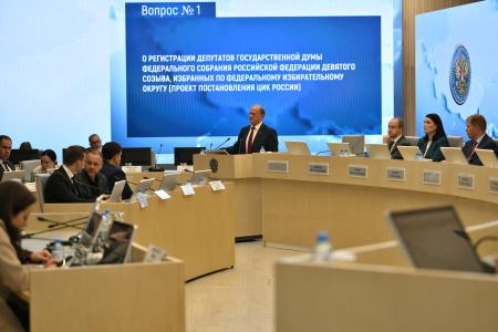 Депутаты фракции КПРФ получили мандаты в Центризбиркоме